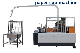 Paper Cup Machine Paper Glass Machine Disposable Paper Cup Forming Machine Price