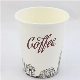 Disposable Coffee Cup Biodegradable Paper Cup Single Wall Paper Cup