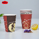 China Manufacturer Customized Disposable Paper Cups for Coffee / Espresso / Americano / Macchiato / Cappuccino