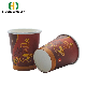  Disposable Printed 8 Oz Coffee Drinking Single Wall Paper Cup with Lid