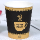 8oz/10oz/12oz/16oz/22oz/24oz China Manufacturer Promotional Mug Custom Logo Printed Disposable Single Wall Paper Cup Coffee Cup Hot Beverage Cups PLA Cups