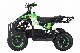 New Cheap 800W 12ah/ 4 Wheels High Power Electric ATV