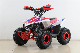  Upbeat Motorcycle 110cc ATV Quad Bike for Kids 125cc ATV Quad Cheap for Sale