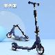 Latest Design for Children′ S Scooters/Standing Scooters/Children′ S Toys manufacturer