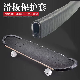 Outdoor Sports Factory Price High Quality Specially Design Multi-Pattern Wood Skateboard for Youngsters