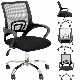 Stool Company Mesh Task Chair Swivel Office Chair for Meeting Room