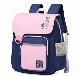 New Style Primary Kindergarten Girls Boys Student Pupil Children School Child Kids Satchel Schoolbag Pack Backpack Bag (CY9855)