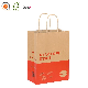  Personalized Recycled Twisted Handle Printed Kraft Paper Bag
