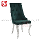  Modern Home Furniture Dining Chair with Ring French Style Stainless Steel Green Velvet Dining Chair