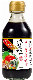  Glass Bottle Condiment for Sushi and Sashimi Halal Light Soy Sauce