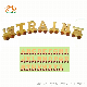 Wooden Alphabet Train Toy for Personalized Kids′ Names and Home Decoration