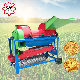 Corn Threshing Machine Threshing Machine Multifunctional Machine Farm Corn Thresher