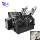 Hot Selling Paper Plate Machine Price Paper Plate Machine with Best Price manufacturer