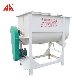 New Product Cattle Small Machine for Animal Feed Mixer