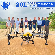  Frame- 20kg Payload Crop 20L Fumigation Agriculture Agricultural Spray Farm Stable Frame Pesticide Spraying Drone with Optional Drone Equipment