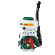 Seesa 20L Mist Duster Power Knapsack Sprayer