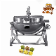 Vertical Stainless Steel Tiltable Sandwich Jacketed Cooking Pot High Pressure Sterilization