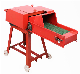 New Design Portable Hay Chaff Cutter Machine Farm Use Chaff Cutter