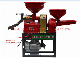 2021 Factory Sale Household Combine Durable Rice Mill Machine manufacturer