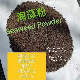 Nutrition Seaweed Powder Animal Feed Additive Seaweeds Powder for Fish Aquaculture Feed