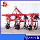 Agricultural Deep Cultivating Machinery Soil Cultivator Farm Tiller Subsoiler manufacturer