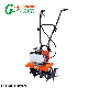 G-Carve Walk Behind 2 Stroke 52cc Hand Push Petrol Cultivator with 4 Blades Mini Garden Gasoline Tiller