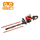 Dual Blade Hedge Trimmer (HT230A) manufacturer