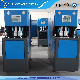 700 Bph Pet Bottle Blow Molding Machine manufacturer