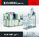 5 Gallon Blow Molding Machine (BX-20L)