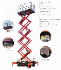 4.9 (m) (upgraded) Mobile Scissor Lift