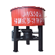  High Quality Steel Mixing Arm 4kw-18kw Flat Mouth Mixer