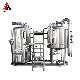  Microbrewery System Home Brewing Equipment Mini Beer Brewery Tank