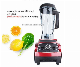 Household Appliance Commercial Blender Food Mixer Blender