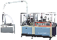 Intelligent Paper Cup Forming Machine