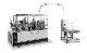 New Paper Cup Machinery Double Wall Machine manufacturer