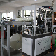 Paper Cup and Bowl Sleeve Making and Forming Machine (Double Wall Paper Cup Machine)