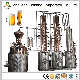 50L 100L 200L 500L Gin, Vodka, Whiskey 95% Ethanol Production/ Copper Distillation Equipment/Home Alcohol Distillery manufacturer