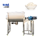  Feed Industry Mixer 1000kg Industrial Mixer