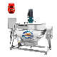  Food Additives Chilli Spices Paste Stainless Steel Mixing Reactor