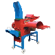 Mini Poultry Equipment Crushing Machine Silage Chopper Machine manufacturer