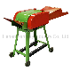 High Quality Corn Silage Fodder Cutting Machine Chaff Cutter Machine