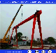 Construction Machinery 15ton Mobile Crane Gantry Crane for Warehouse