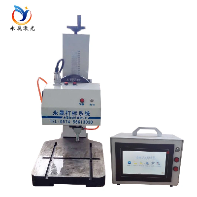 Marking Machine Small Portable Pneumatic Electric Metal Stainless Steel Plastic Engraving Machine