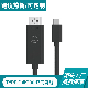 1080P 4K 30Hz/60Hz 1.8m Type C to HDMI Conversion Cable