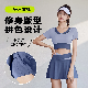  Short Fake Two Short Skirt Quick Dry Anti-Slip Shorts Elastic Naked Tight Sports Skirt