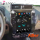 Car Navigation Android 12.1 Inch Large Screen 18 Models Prado Vertical Navigator manufacturer