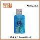 External Audio Adapter USB Sound Card with Stereo Virtual 5.1 Channel USB External Sound Card