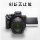 Original New Professional Camera Wholesale A7m4 Full-Frame Digital Camera