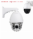  Fsan 2MP 30X 6′ ′ Infrared Waterproof High Speed Dome IP PTZ Camera