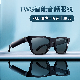  Spot Smart Bluetooth Glasses Black Technology Directional Audio Wireless Headset Multi-Function